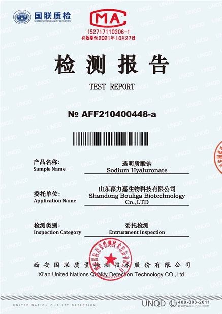 CHINA SHANDONG BOULIGA BIOTECHNOLOGY CO., LTD. Certificaten